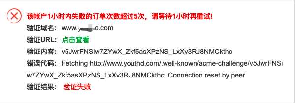 QQ20220106-165622.png