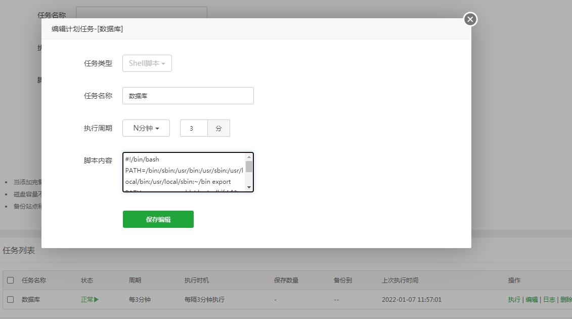 360截图20220107115746255.jpg