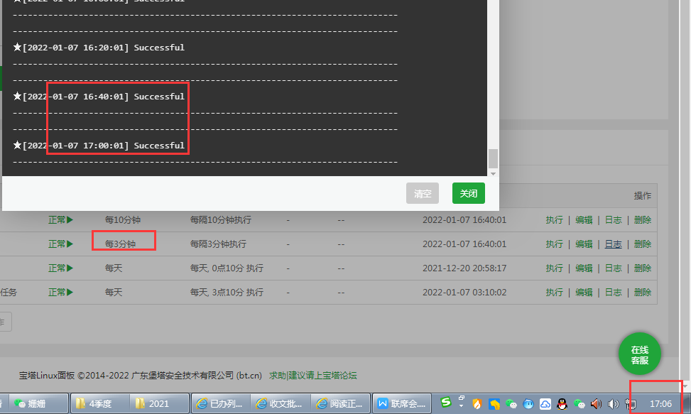 微信图片_20220107170710.png