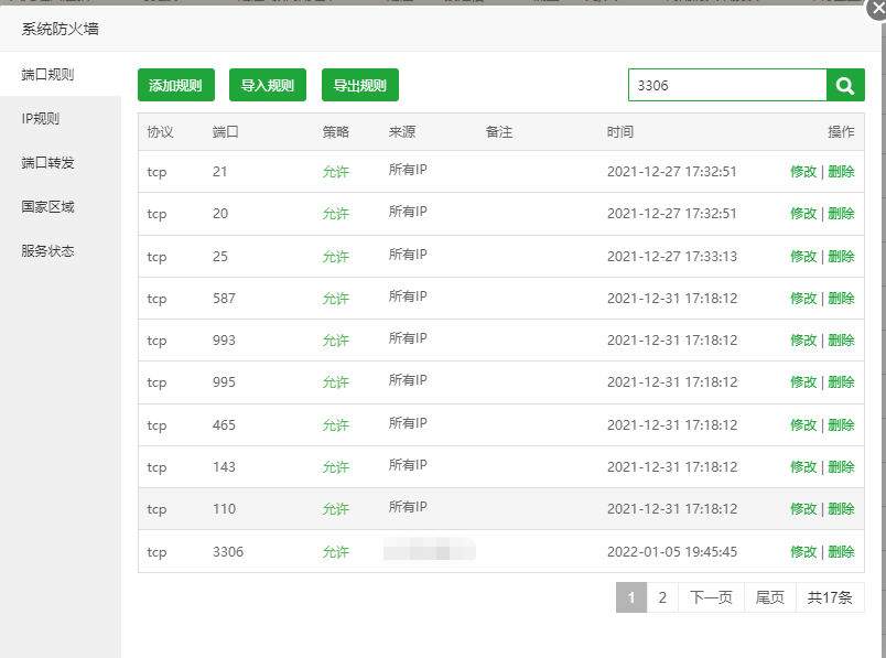 微信图片_20220105201112.png