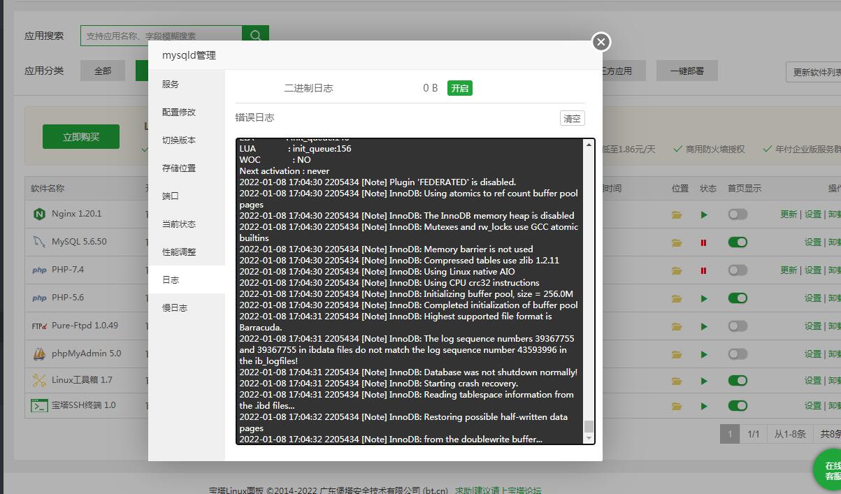 QQ截图20220108171430.jpg