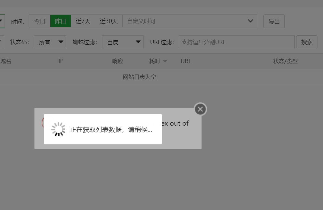QQ截图20220109085847.png