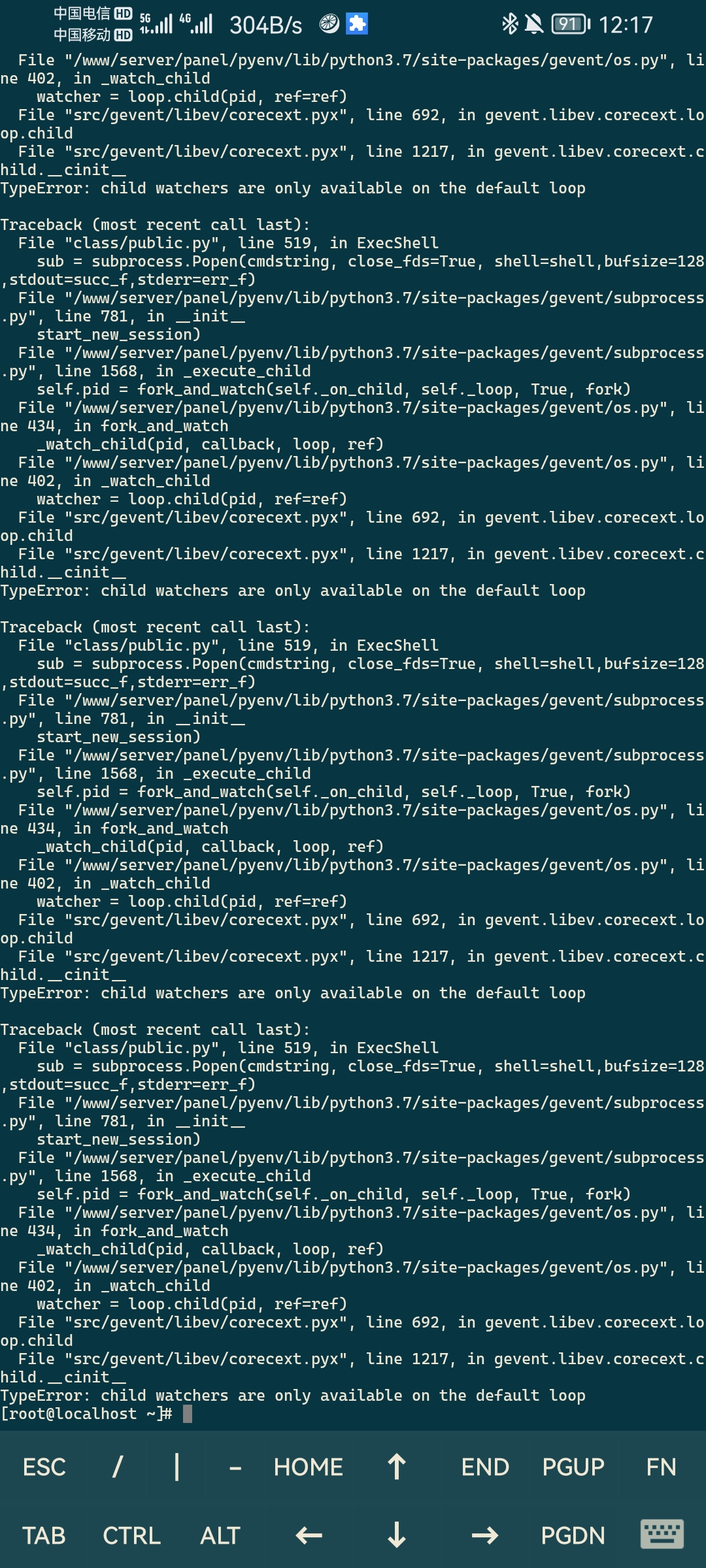 Screenshot_20220109_121723_com.sonelli.juicessh.jpg