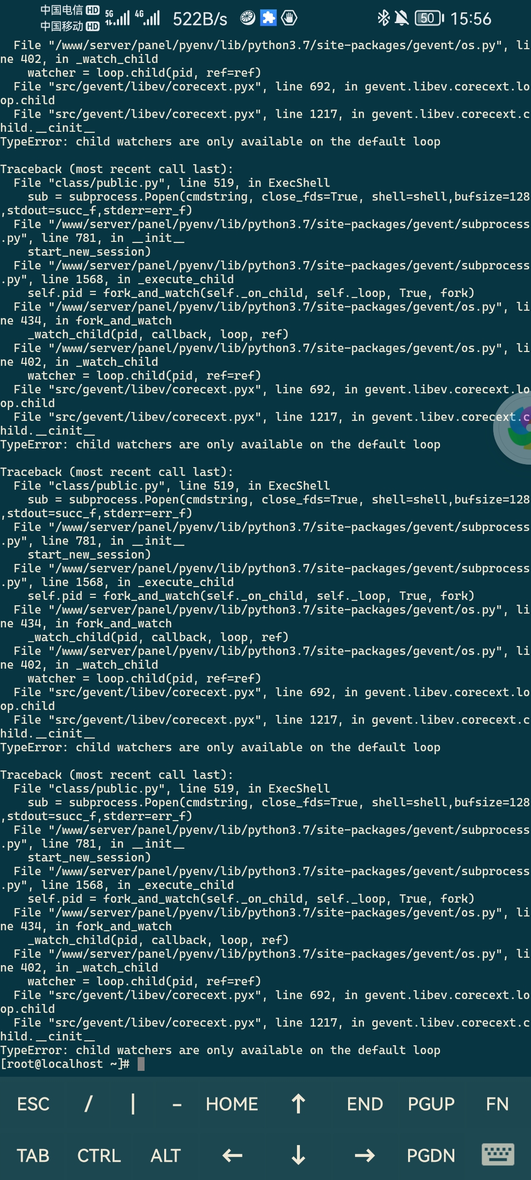 Screenshot_20220109_155634_com.sonelli.juicessh.jpg