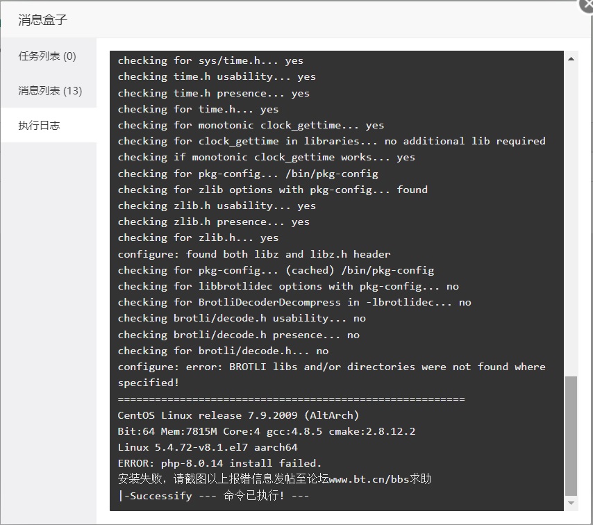 php8error2.jpg