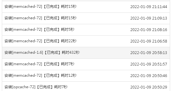 QQ截图20220109211455.png