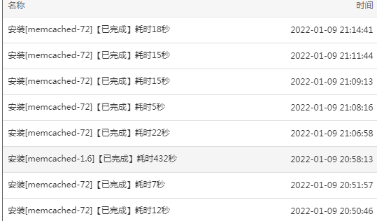 QQ截图20220109211509.png