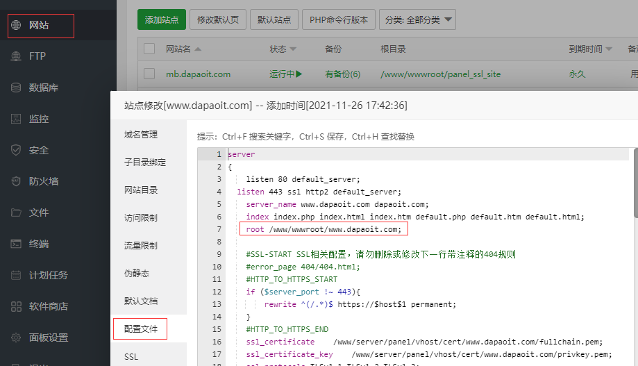 网站允许目录.png