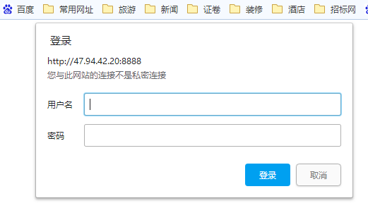 输入账号密码都不行