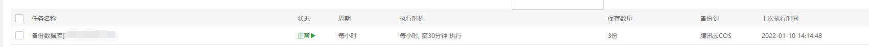 QQ截图20220110141501.jpg