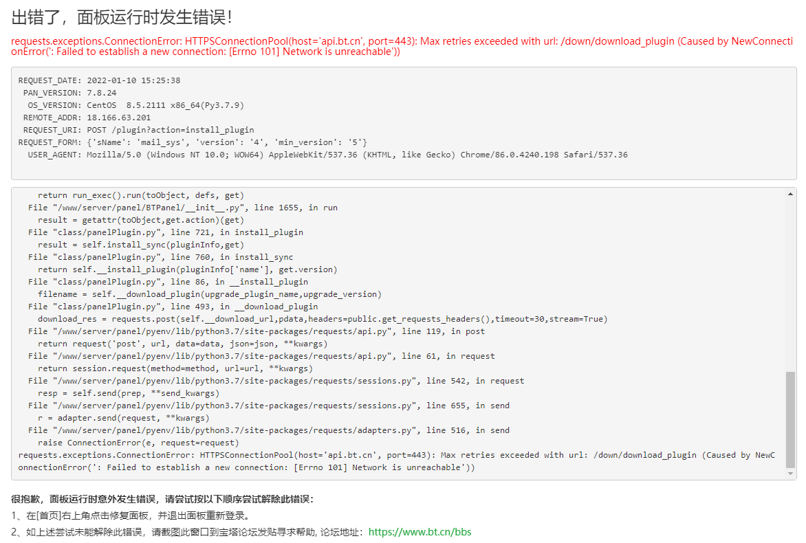 微信截图_20220110152707.png