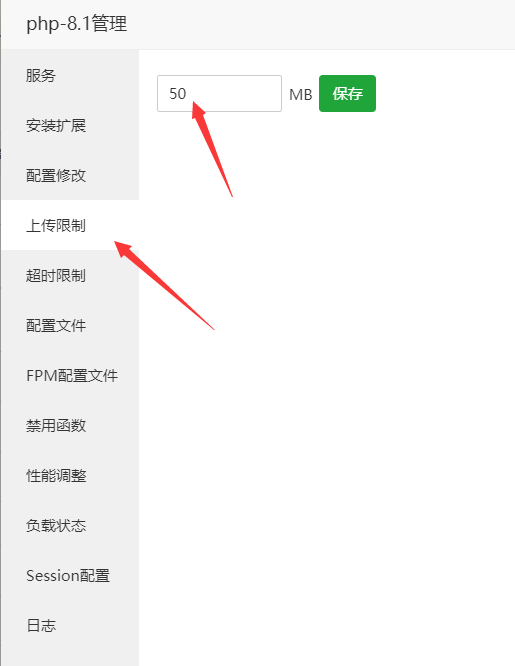 QQ截图20220110230121.png