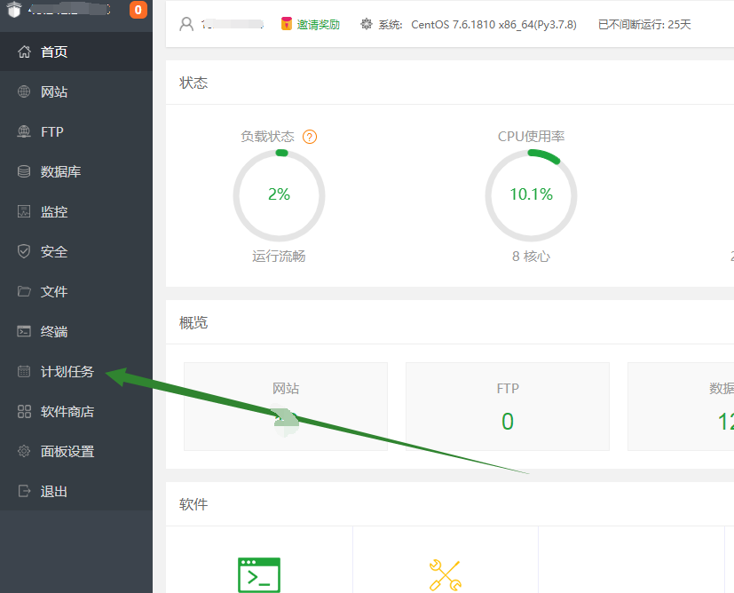 QQ截图20220110233035.png