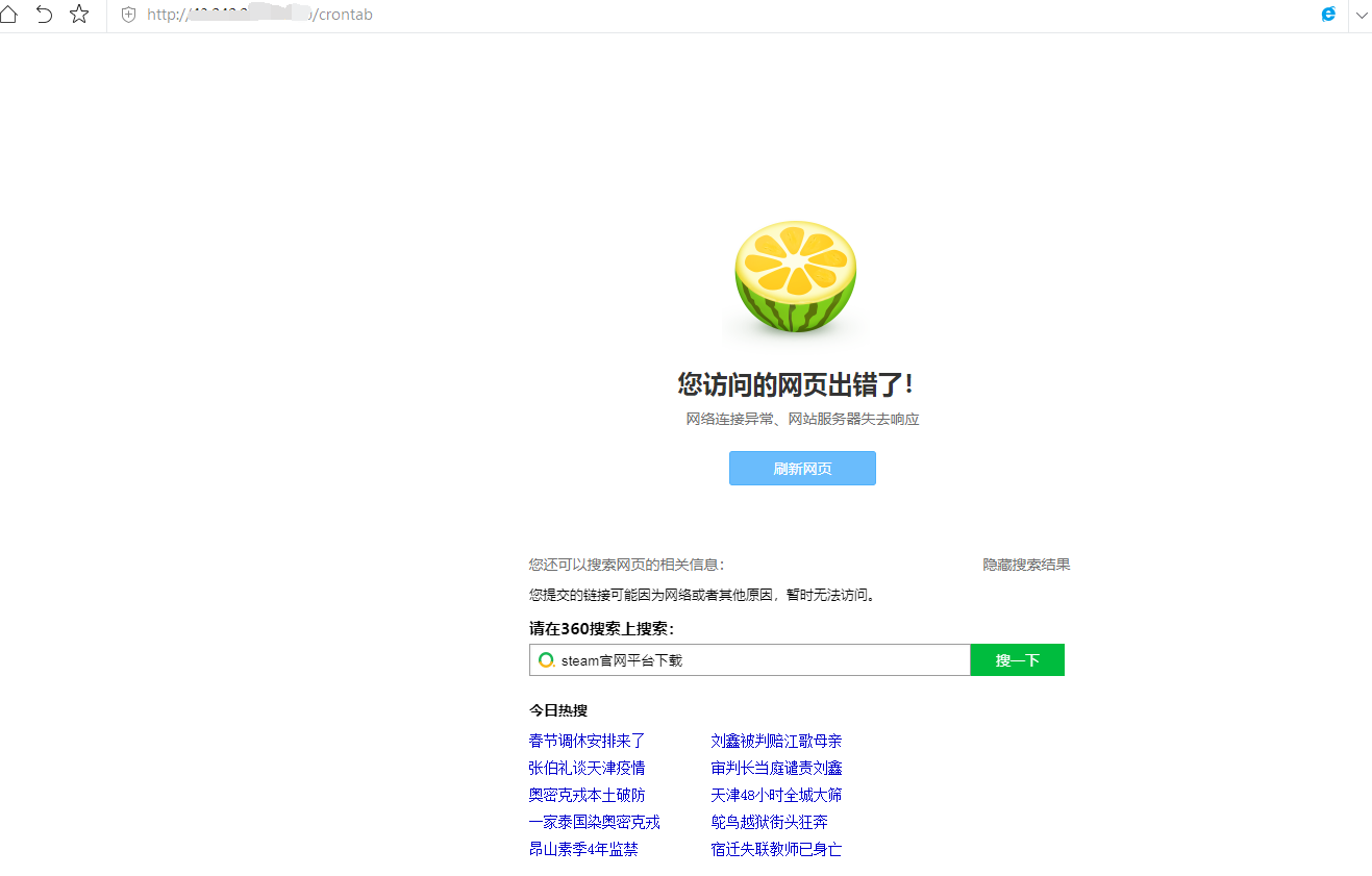 QQ截图20220110232942.png