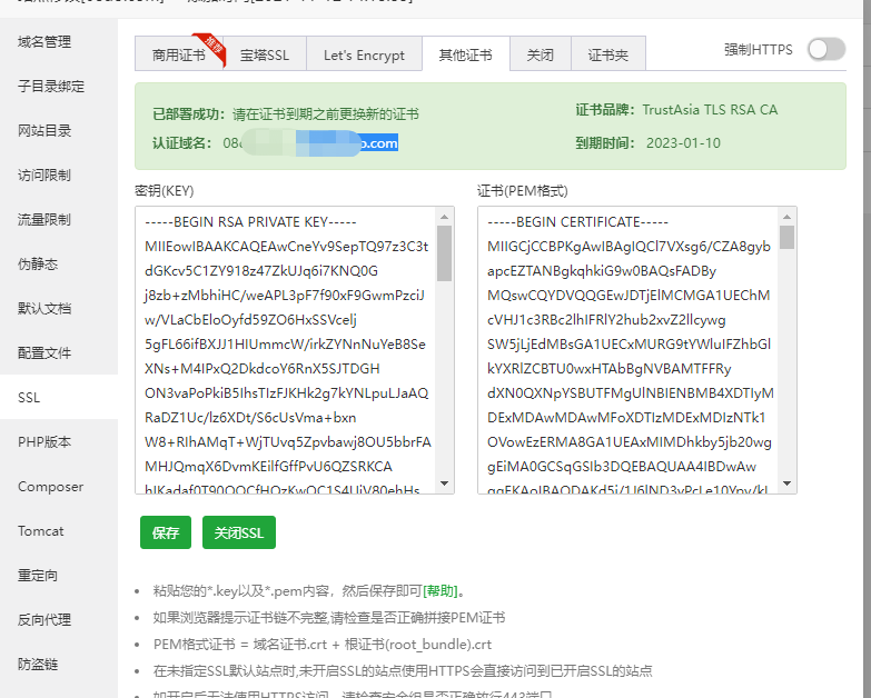 微信截图_20220111004413.png