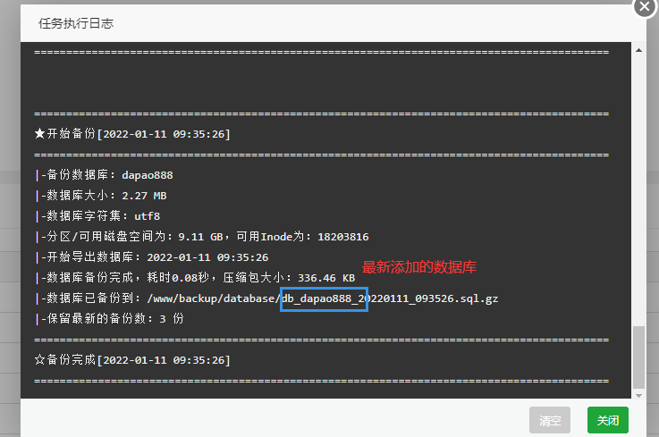 最新数据库.png