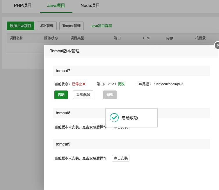 企业微信20220111-101442.png