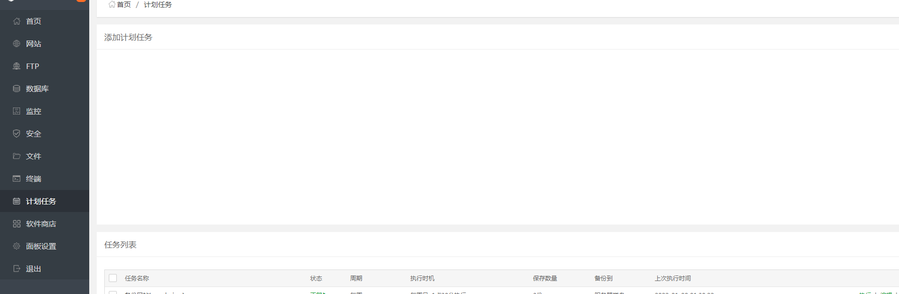 360截图162412259311882.png
