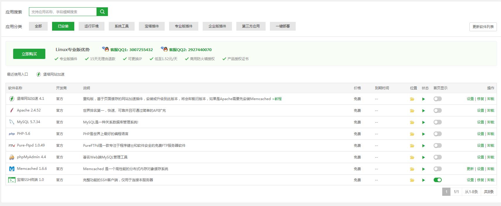 360截图20220111150612096.jpg