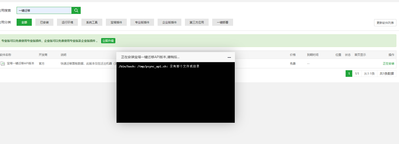 微信截图_20220111164043.png