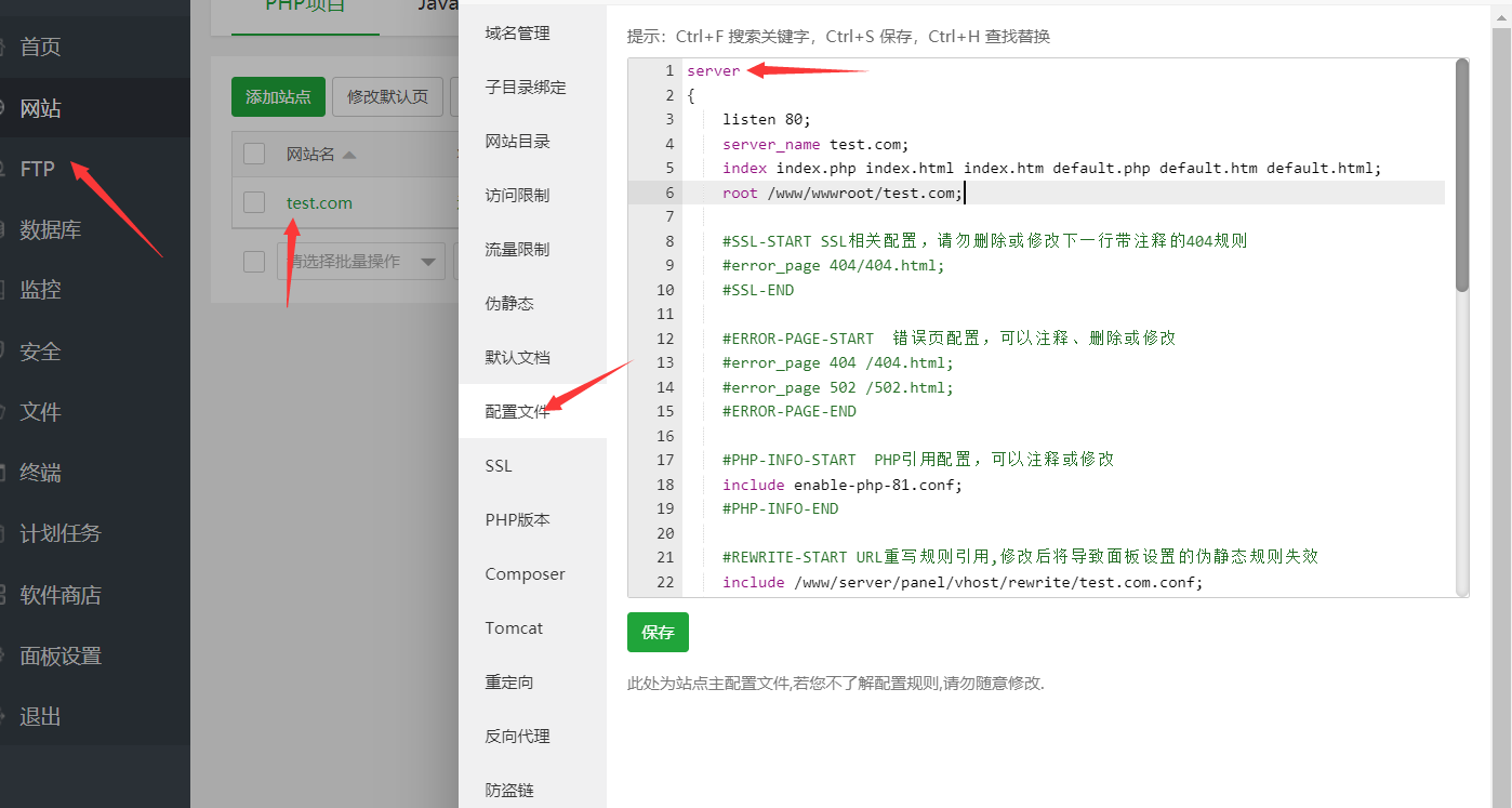 QQ截图20220112001436.png
