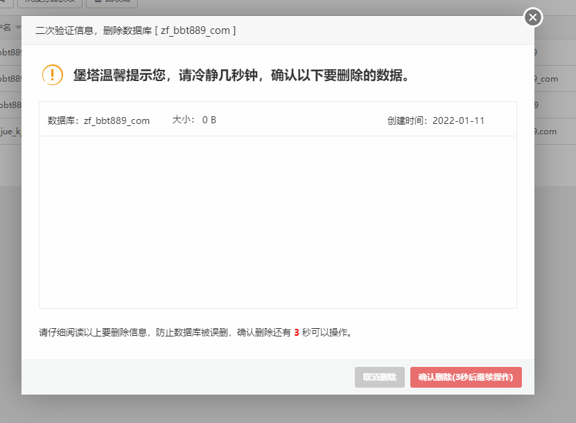 QQ截图20220112091110.png