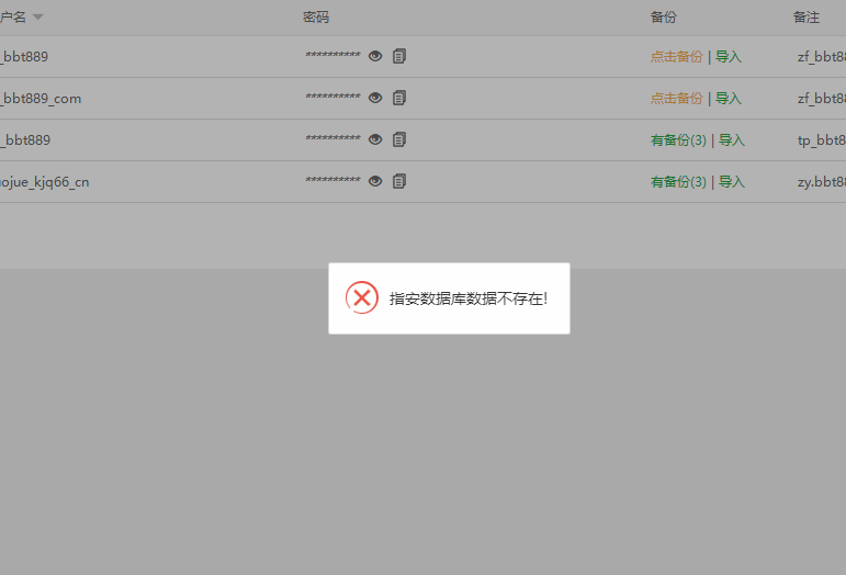 QQ截图20220112091124.png