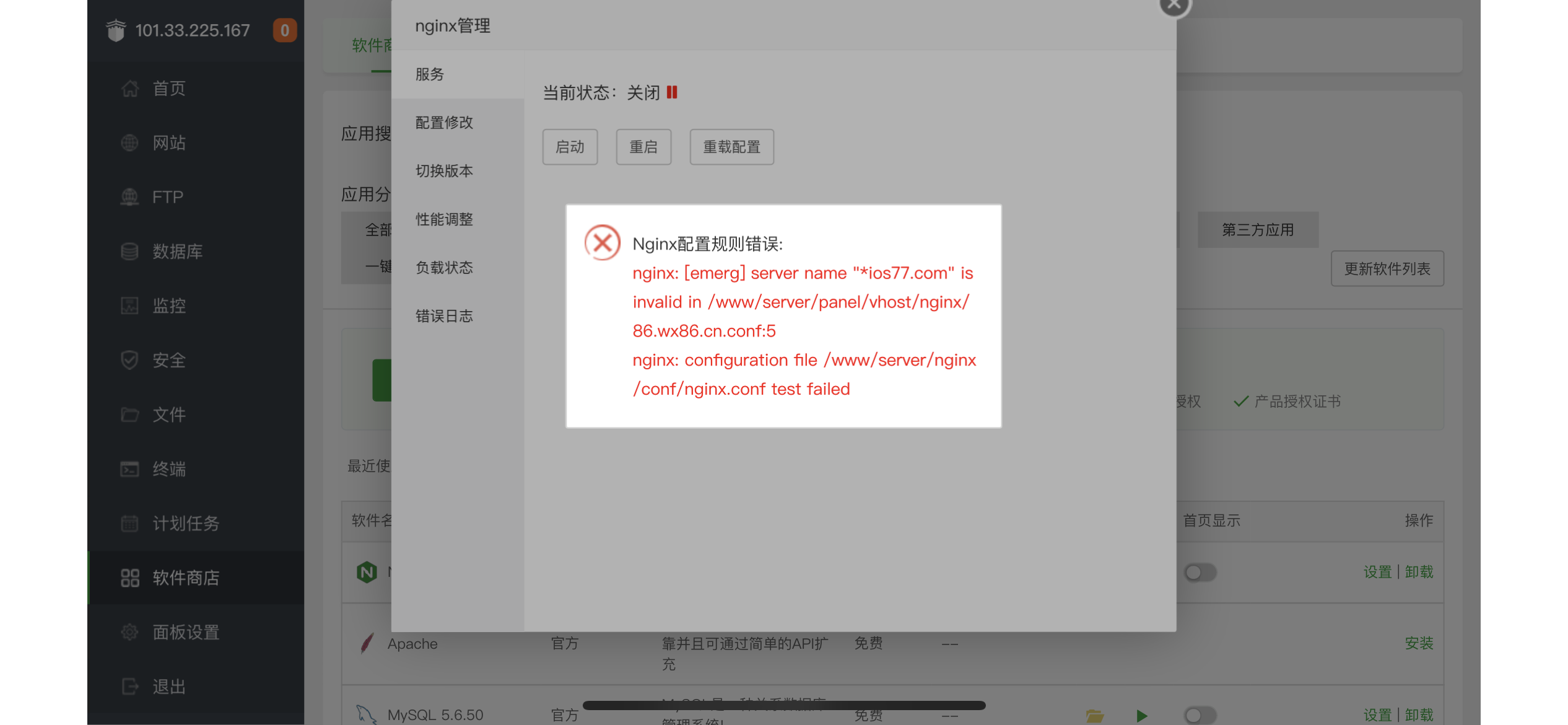 033A55F0-D4EA-4F44-90BE-7CAA28E5766A.png