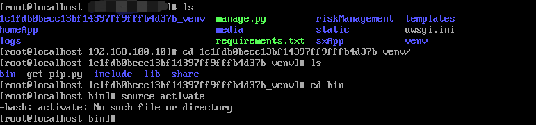 宝塔venv报错.png