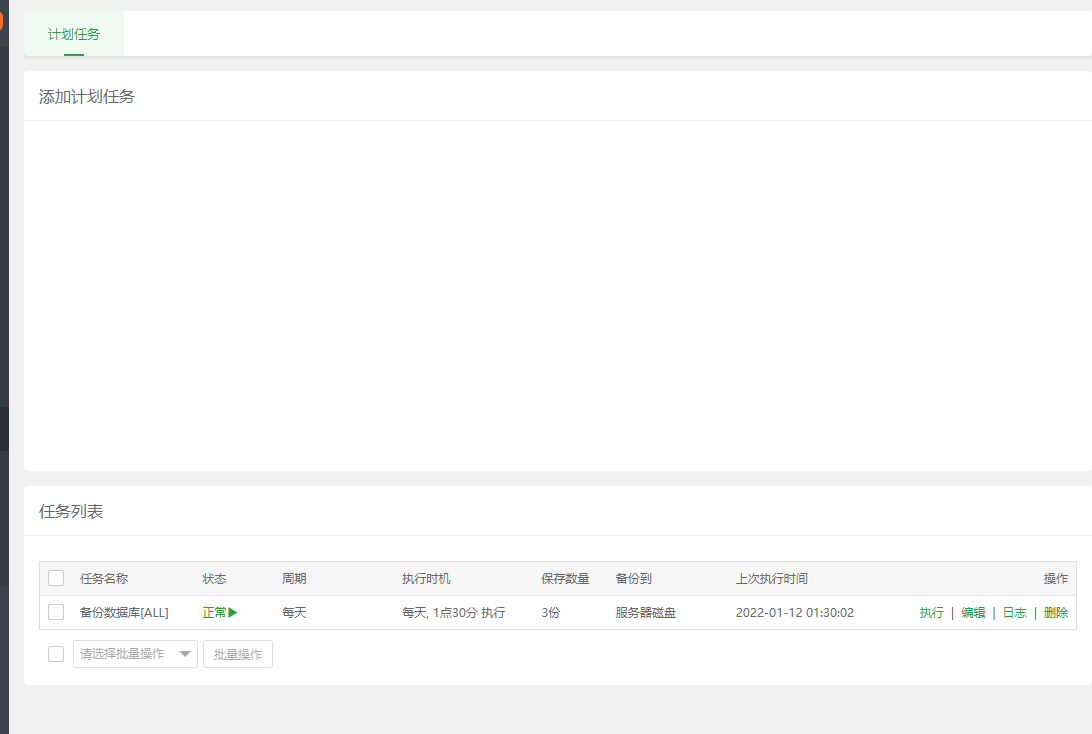 QQ截图20220112124919.png