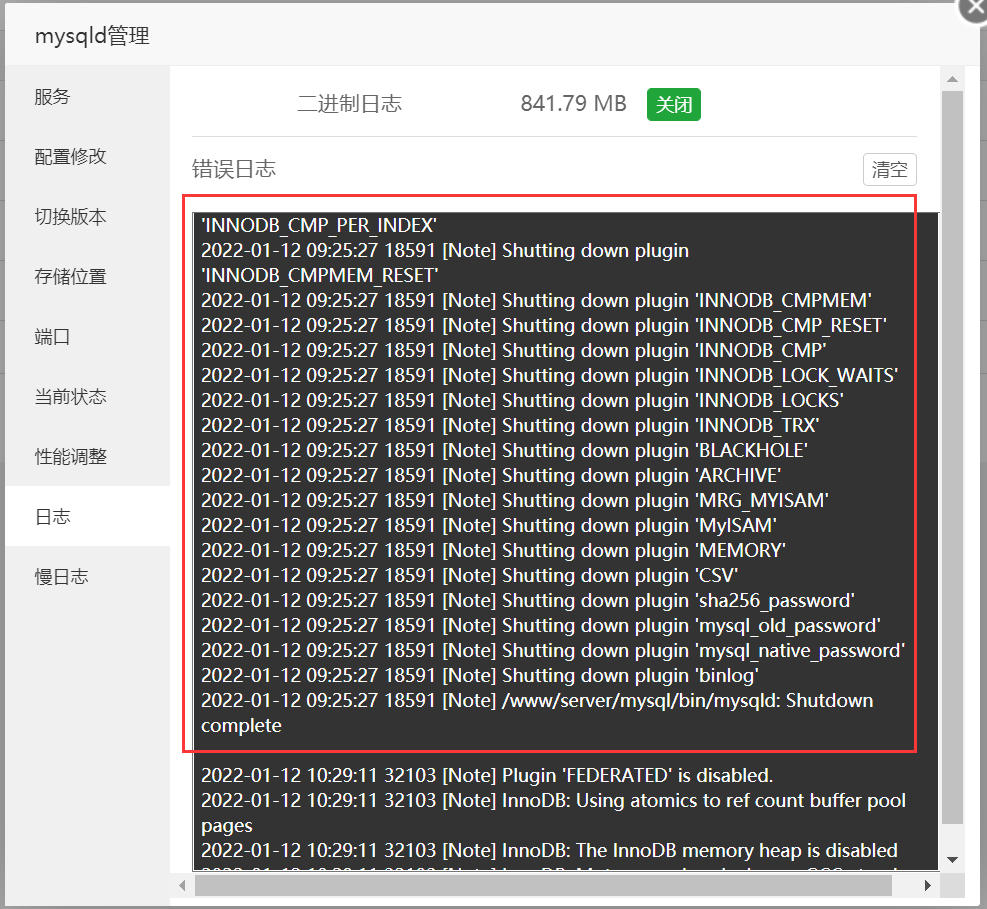 QQ截图20220112130219.png