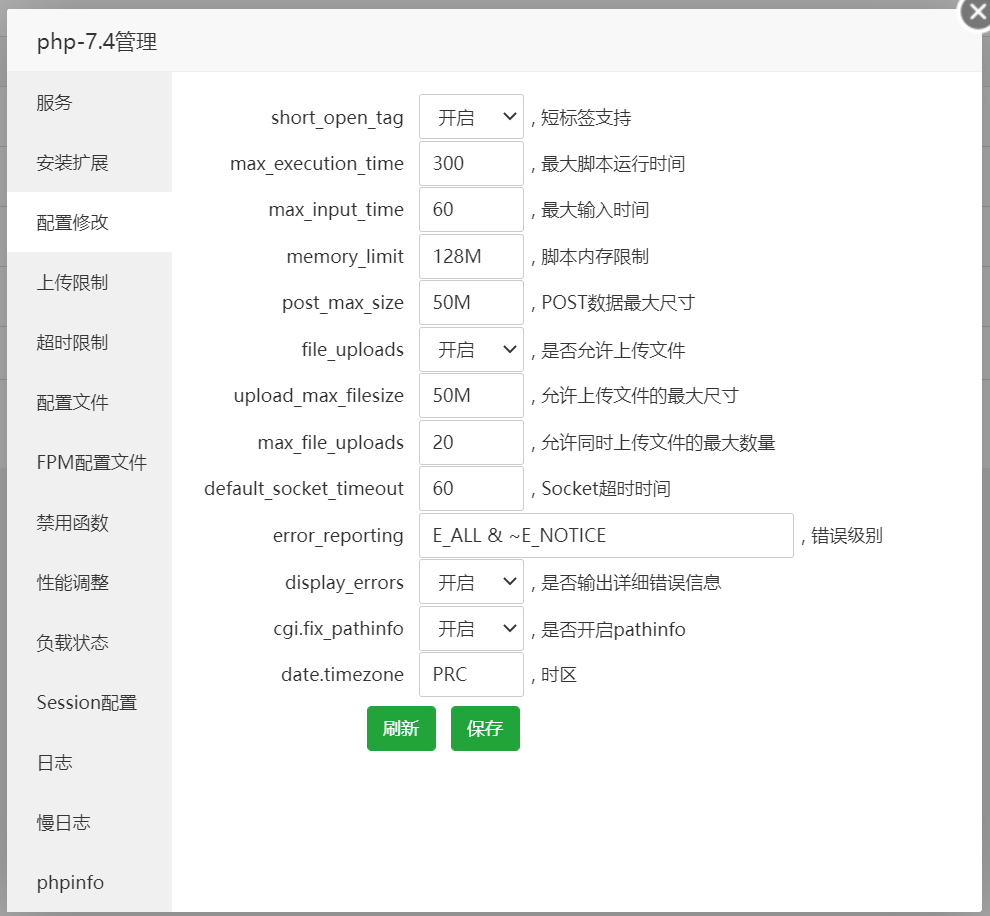 QQ截图20220112133247.png