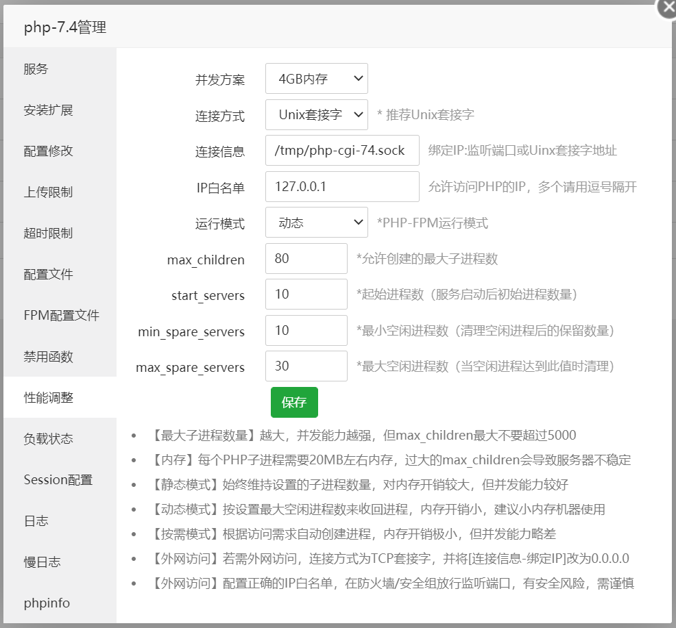 QQ截图20220112133303.png