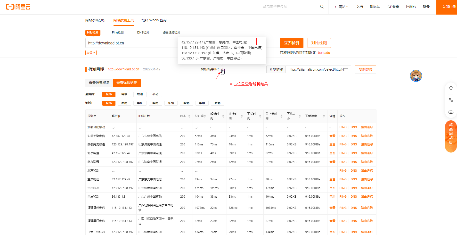 下载 (2).png