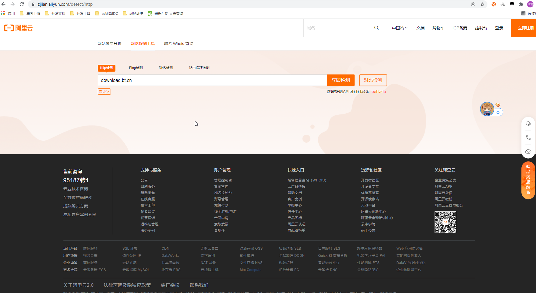 下载 (1).png