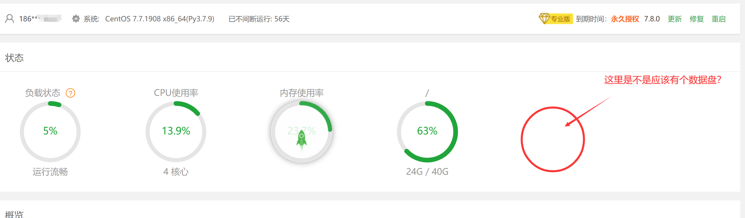 QQ截图20220112134439.png