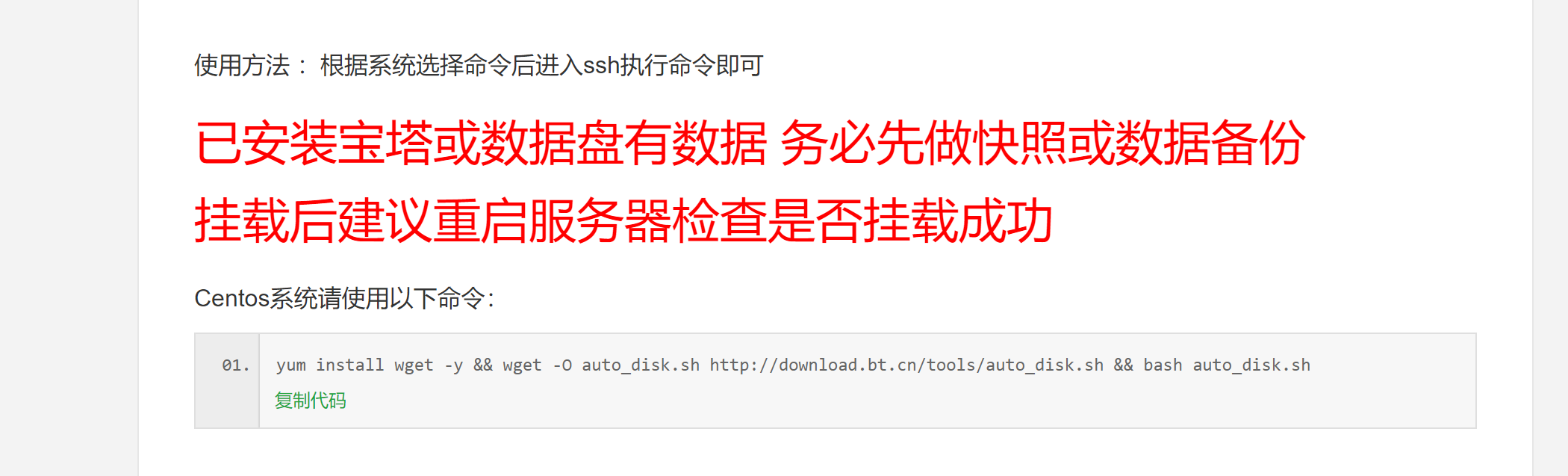 QQ截图20220112135055.png