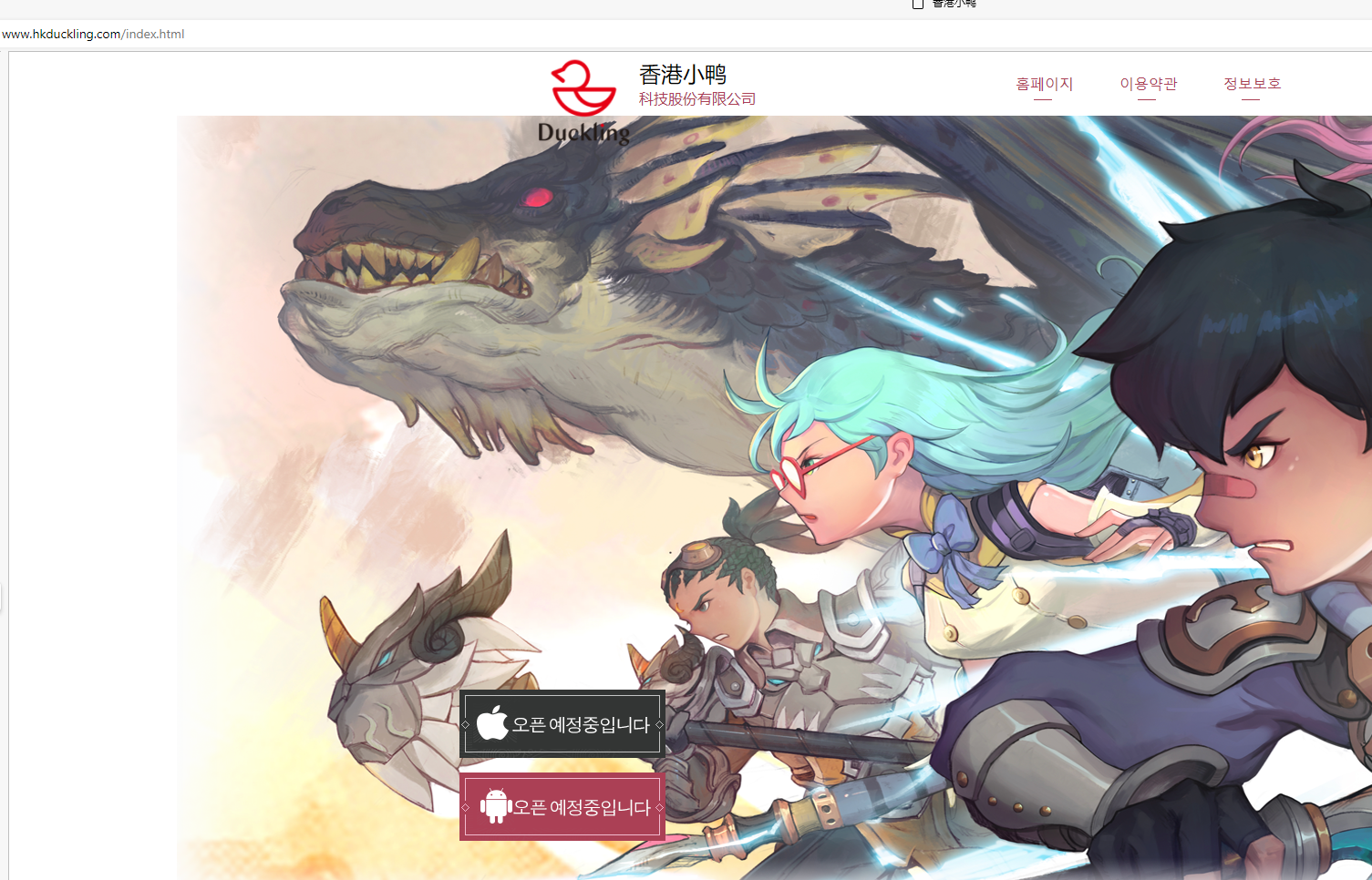网站打开.png