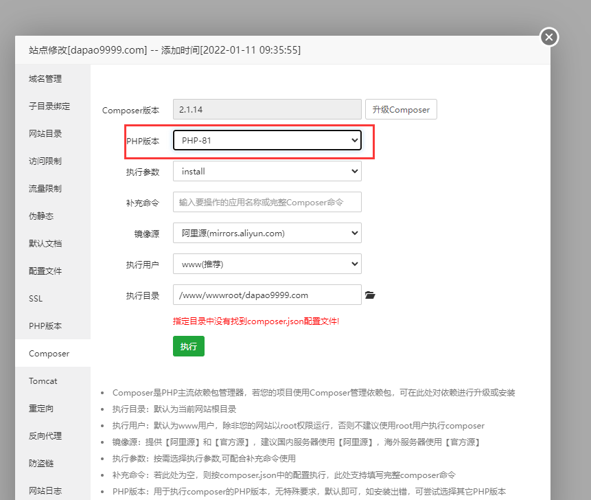 对应的bb.png