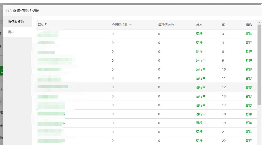 微信图片_20220112174527.png