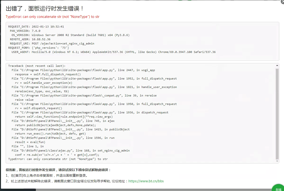 微信截图_20220113103453.png