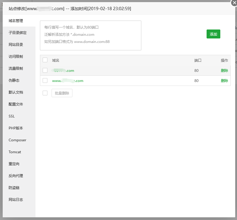 QQ截图20220113114112.png