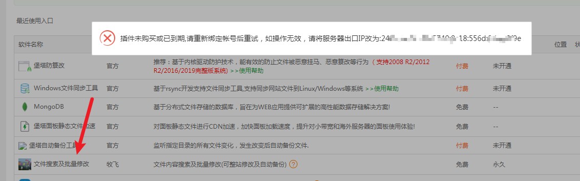 Snipaste_2022-01-13_12-15-56.jpg