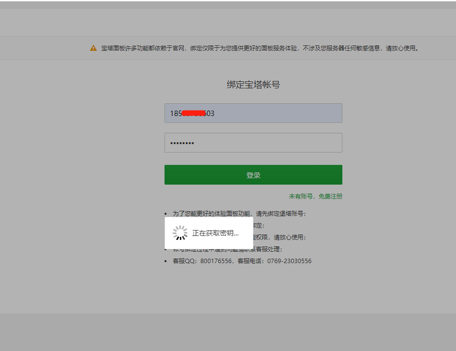 微信图片_20220113154742.png