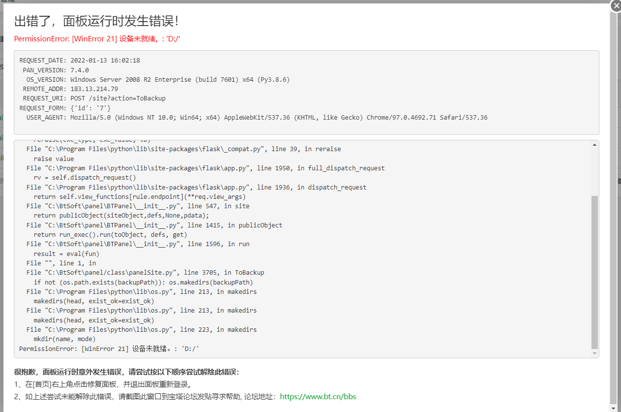 微信截图_20220113160237.png