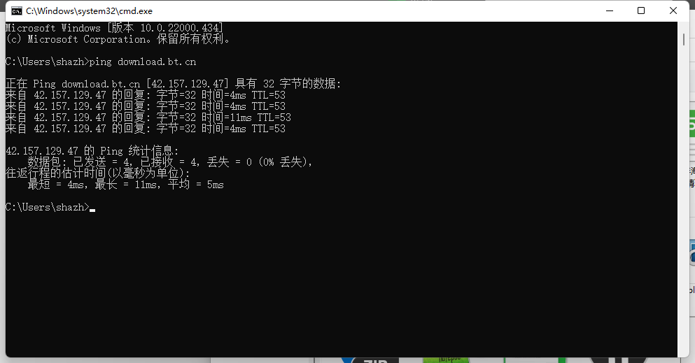 QQ截图20220113222828.png