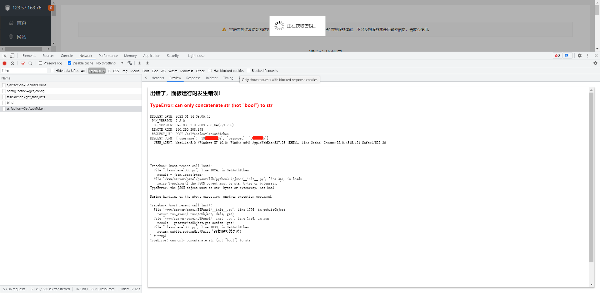 微信图片_20220114091328.png
