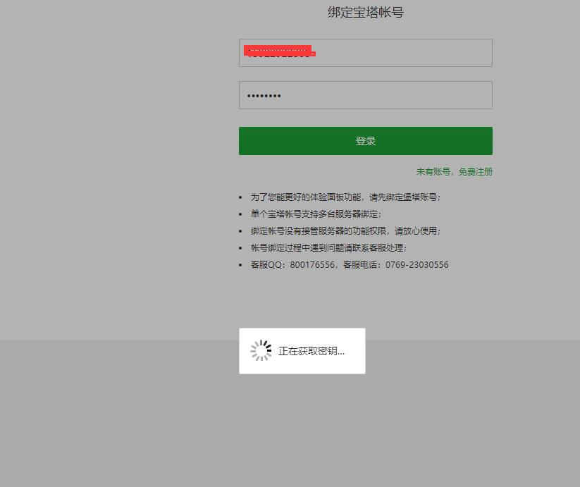 QQ截图20220114173245.jpg