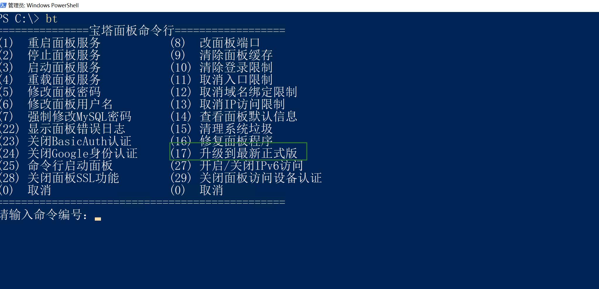 修复win到正式版.jpg