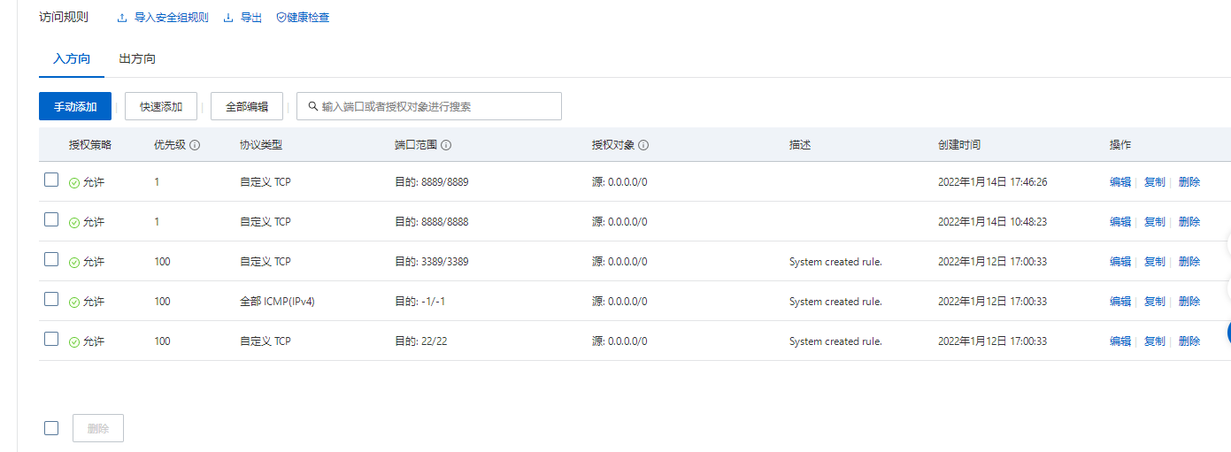 搜狗截图22年01月15日1125_3.png